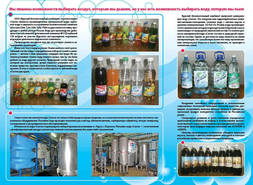 напитки/вода 19 литров в Курске и Курской области